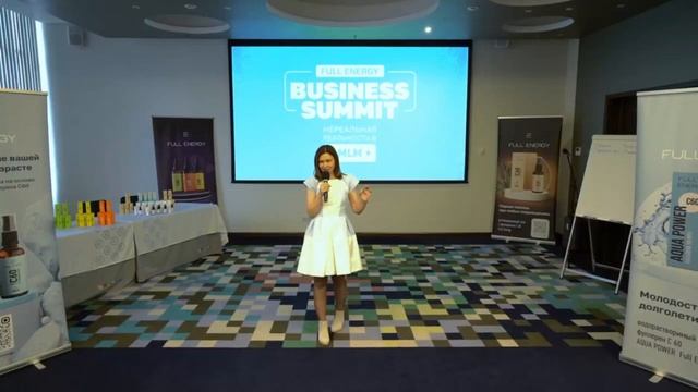 Мария Аксёнова Открытие компании #fullenergy Санкт-Петербург 27 07 2025 #fulleren смотреть онлайн