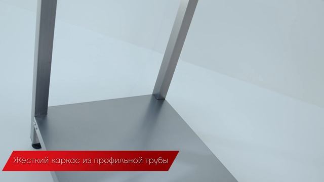 Стол разделочный на профильном каркасе с полкой серии СПР