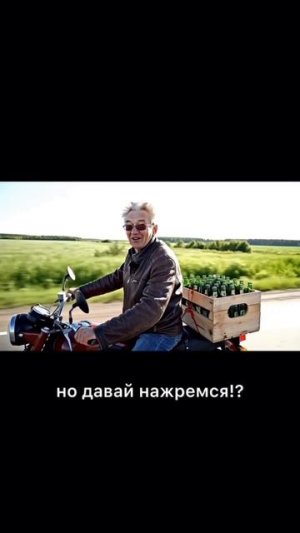 Знаешь кому отправить 😁