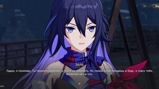 Honkai:Star Rail 9 серия 4 часть