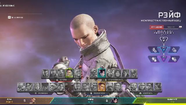 Апекс Легенд , Apex Legends смотреть онлайн