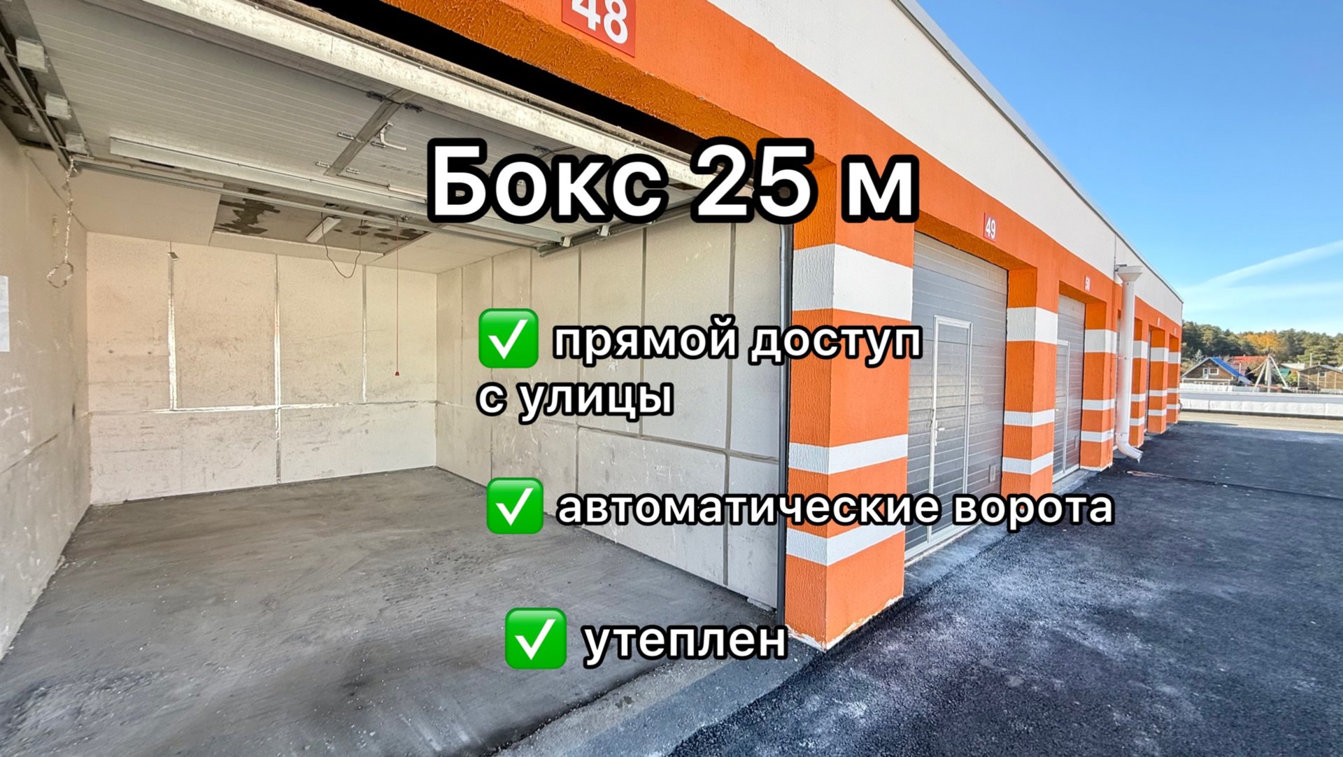 ГСК Ленинский смотреть онлайн