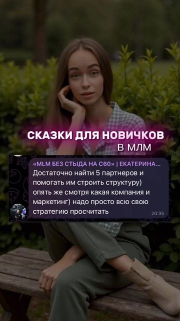 а что работает в млм? смотри в тг смотреть онлайн