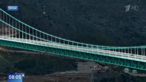 Самый высокий подвесной мост в мире появился в Китае: видео
