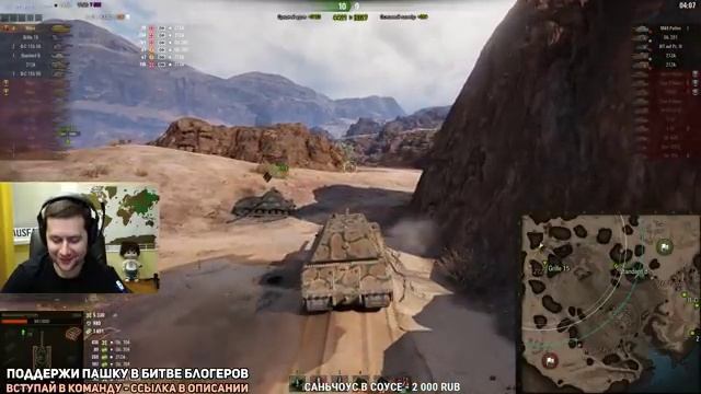 Стрим - Амвау с Корзинычем и Эль Коментанте готовится к битве блогеров смотреть онлайн