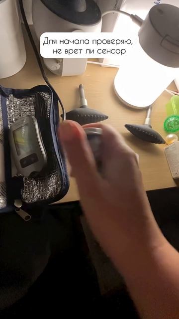 За 10 лет к таким ночам привыкаешь #влогикаждыйдень #сахарныйдиабет #диабет1тип смотреть онлайн