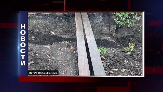 КОРОТКИЕ НОВОСТИ 2025.09.26 смотреть онлайн