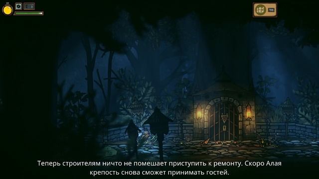 Tails of iron № 3 смотреть онлайн