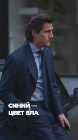 СИНИЙ_ЦВЕТ_ВЛАСТИ👑