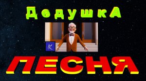 ДЕДУШКА👉https://anti-ai-level.vercel.app/ 📐«Анти ИИ Уровень»