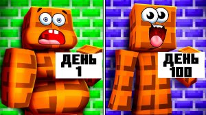 🍔 от ТОЛСТЯКА до ХУДЫША в Майнкрафт! 🤣