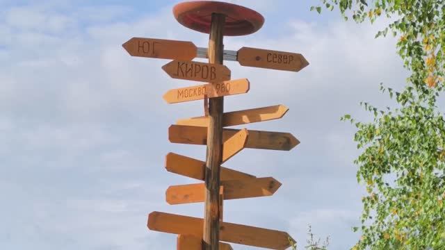 Природа деревни Рубленки: красота русской глубинки смотреть онлайн