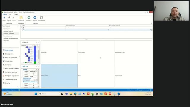 Курс 3. Охранная сигнализация Smartec. 25.09.25 смотреть онлайн