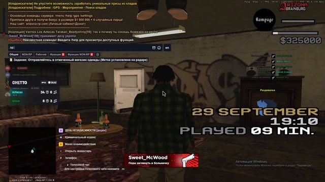 aim смотреть онлайн