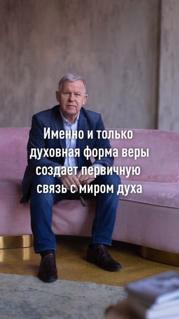 Вера смотреть онлайн