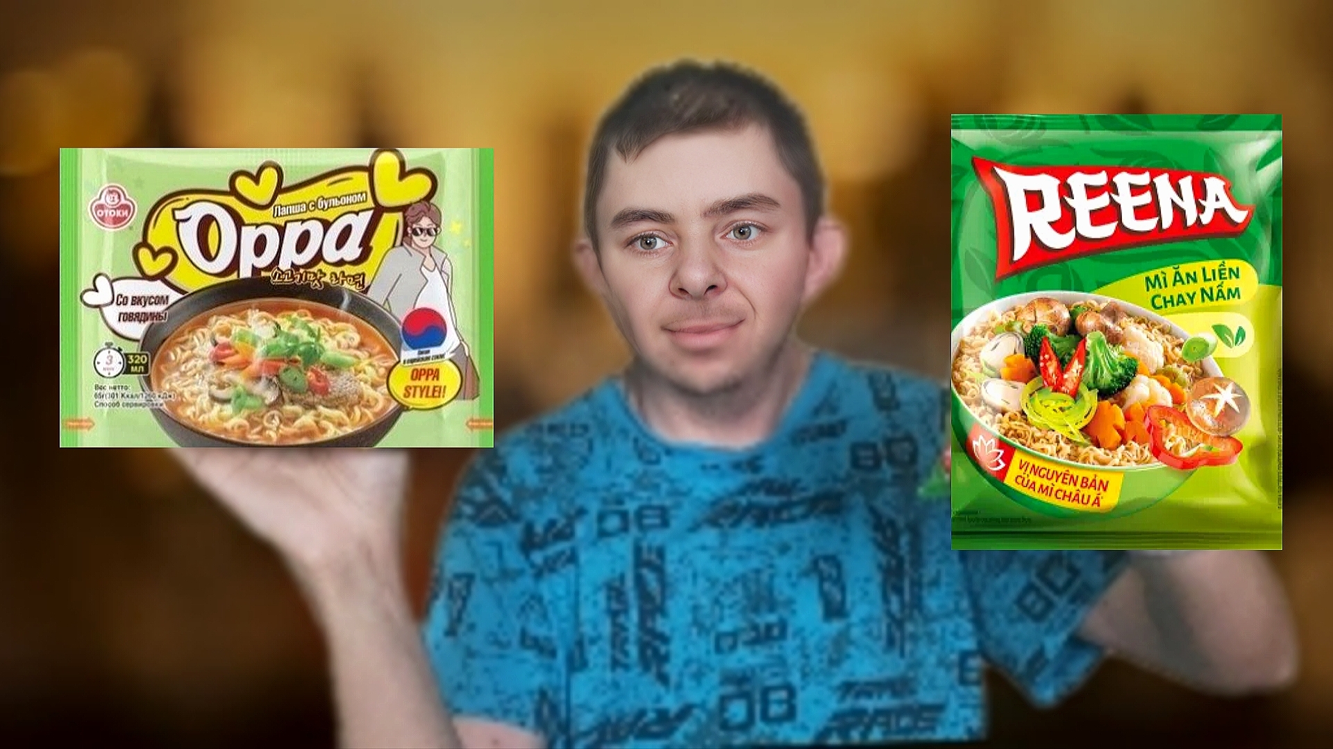 Стоит ли брать дорогие Oppa и Reena или лучше взять бюджетные дошик и ролтон?