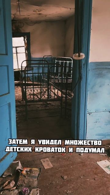 Жуткий дом В Чернобыле смотреть онлайн