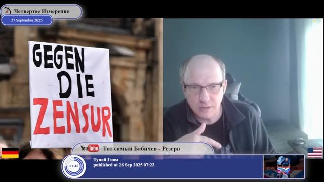 Почему Европа готовится к войне с Россией... смотреть онлайн