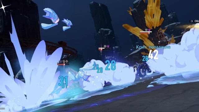 Honkai:Star Rail 9 серия 3 часть