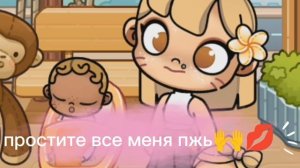 Хз чё писать🌾