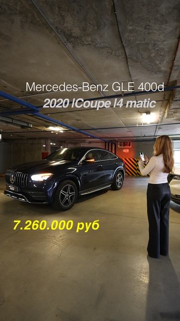 А какой твой любимый автомобиль? смотреть онлайн