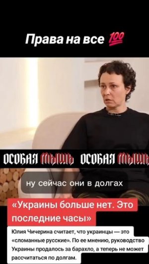 Украины прежней уже нет и это правда!