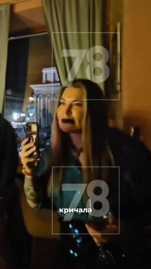 Хотела стать президентом, а теперь ей светит уголовка