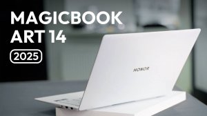 Honor MagicBook Art 14 2025. Уже лучше!