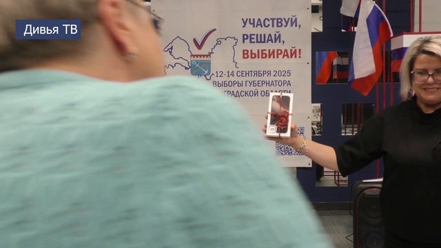 ТДЦ "Садко" подвел итоги розыгрыша среди избирателей смотреть онлайн