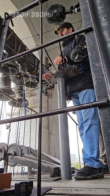 Григорий Павлов, Олег Тимофеев, соборный звон, XVI фестиваль звонов "Даниловские колокола" 2025 смотреть онлайн