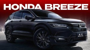Китайский сюрприз - HONDA BREEZE. CR-V на левом руле