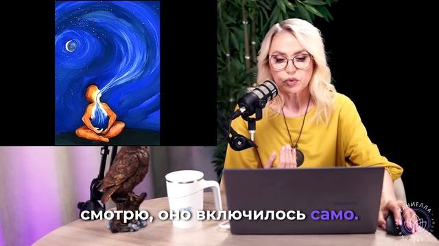 Новое из физиологии 5Д. Тело само перешло на Жарье дыхание смотреть онлайн