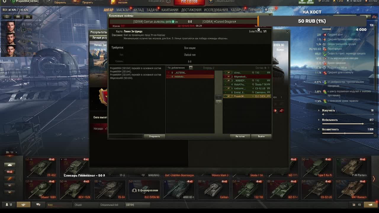 УКРЕП 8 смотреть онлайн
