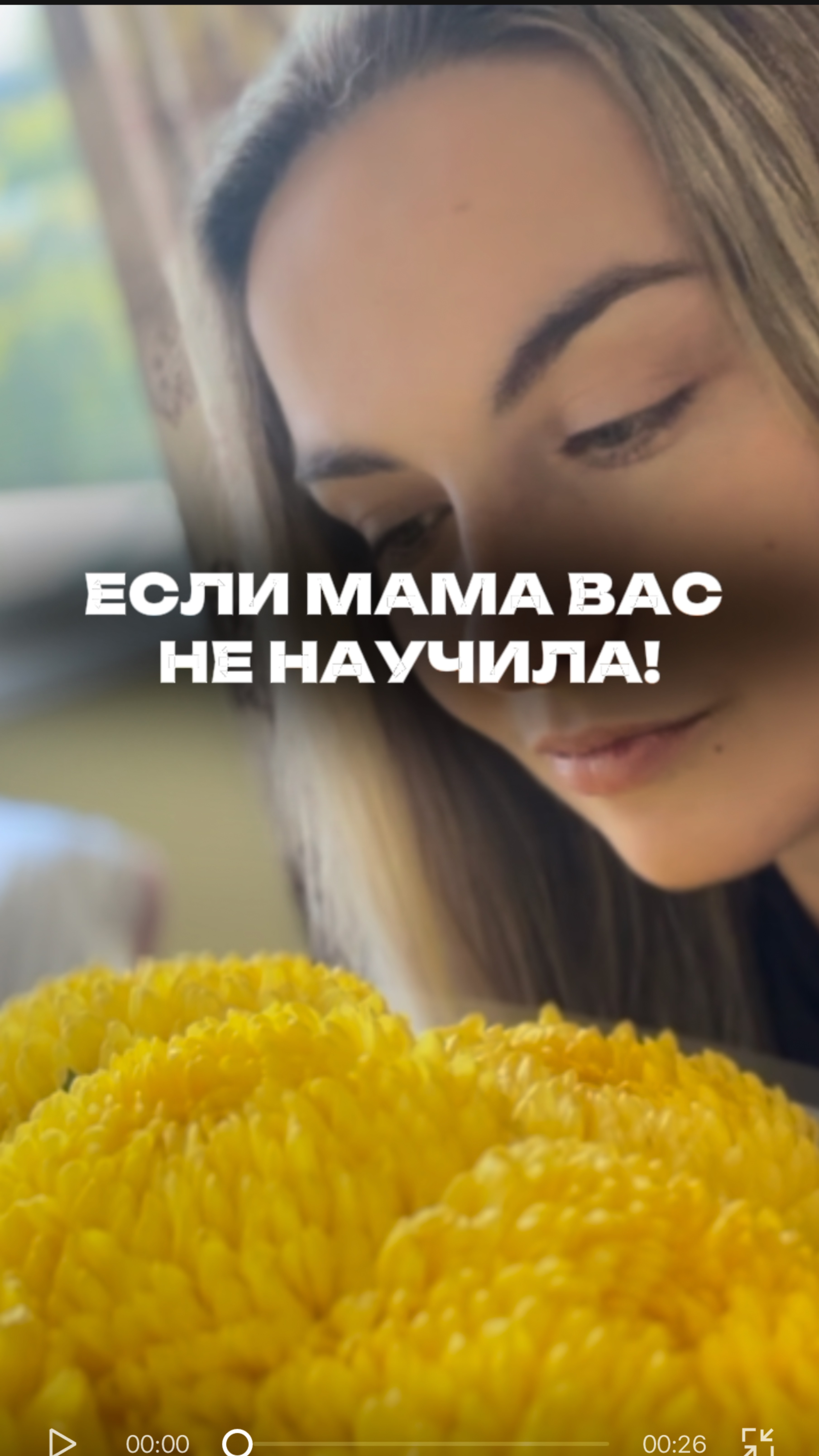 Делитесь своими лайфхаками! Артикул на WB #93550775 Ozon #655295171