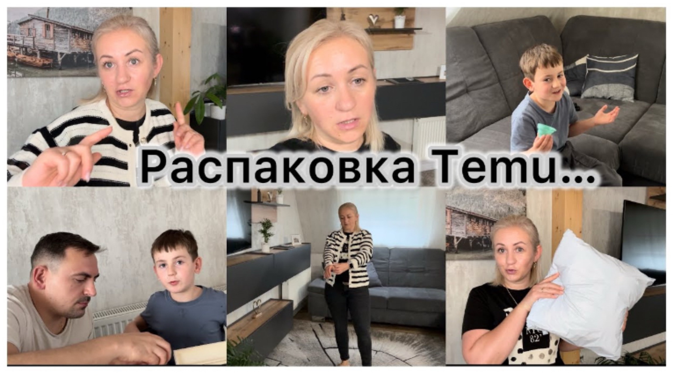 Распаковка с примеркой посылки из Temu 📦 я заболела 🤧 готовлю 🧑🍳 наши будни ✔️ Влог смотреть онлайн