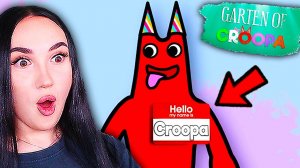 БАНБАНА ОФИЦИАЛЬНО должны были назвать ТАК ?!😳