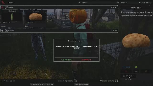 FireStorm_PVE Один сервер - три карты