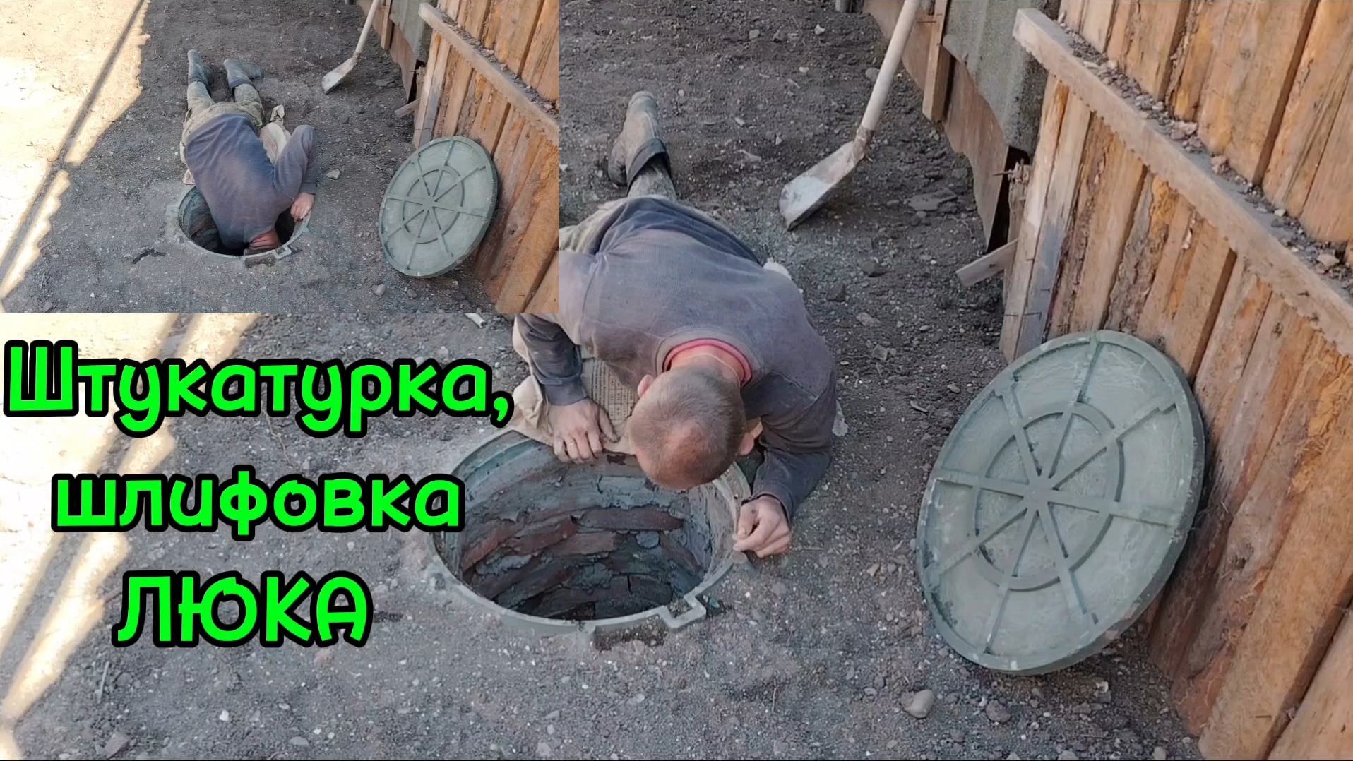 Ейск ! Работы субботы по проведению центральной канализации завершены ! смотреть онлайн