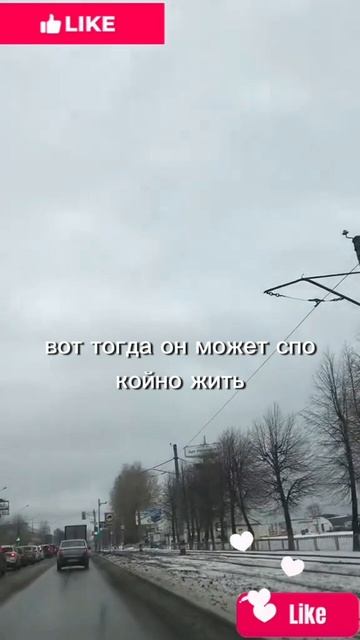 ДЛЯ МУЖЧИНЫ ГЛАВНОЕ ПОНИМАТЬ, ЧТО ТЫ ЕГО ЛЮБИШЬ. #любовь #butifyoucloseyoureyes