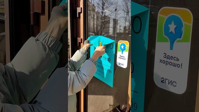 Как очистить стекло от самоклейки смотреть онлайн