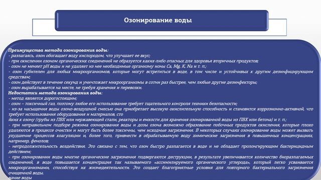 Староверов модуль 5 лекция 1