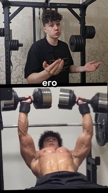 Три причины почему этот жим идеален смотреть онлайн