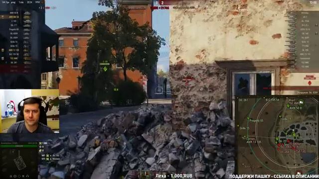 ТРОЕБАТЬЕ - Тёплый ламповый дуэт - Амвей921 и Димоны смотреть онлайн