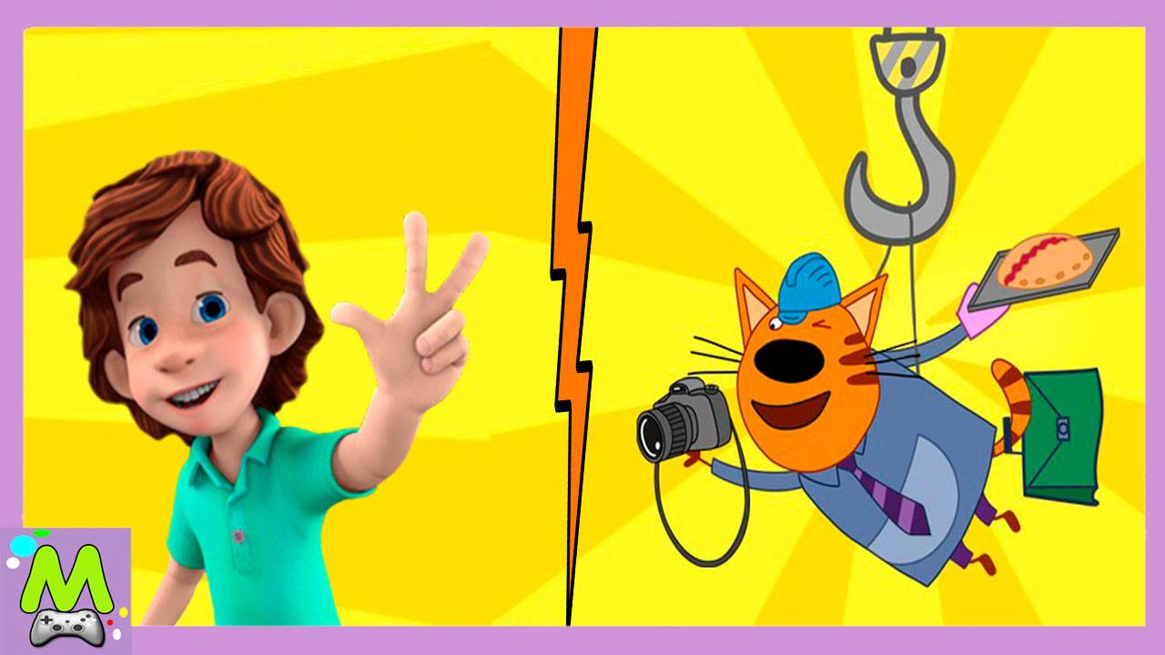 Три Кота против Фиксиков.Кино от Карамельки или Мультик от Дим Димыча.Кто Лучше Сделает Работу смотреть онлайн