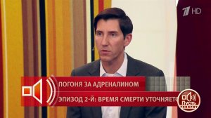 "Спасти ее было очень сложно". Почему не удалось организовать операцию спасения Натальи Наговицын...