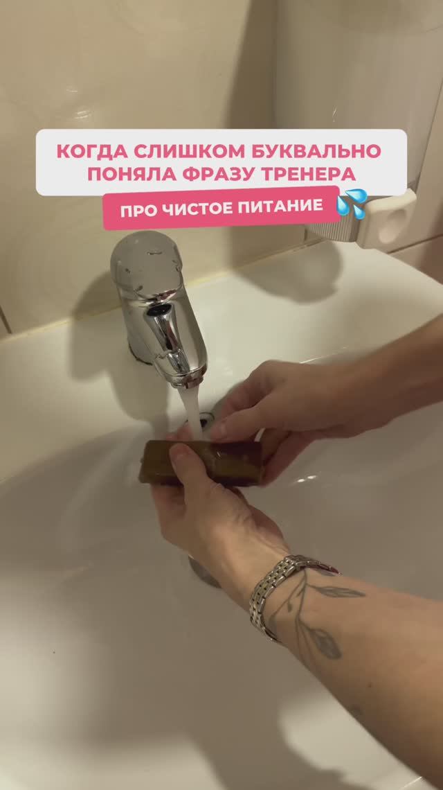 А что значит чистое питание для тебя, когда ты худеешь? Юмор. смотреть онлайн