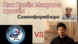 Обзор-сводка. Война в Приднестровье: пролог