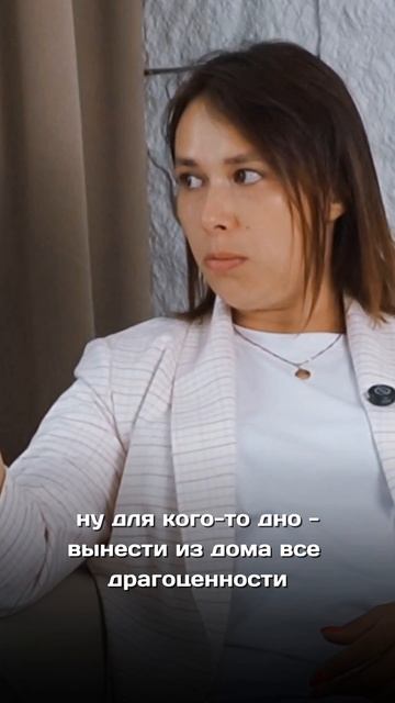 Дно зависимости: ждать или действовать? - ЦСА Сокольники смотреть онлайн