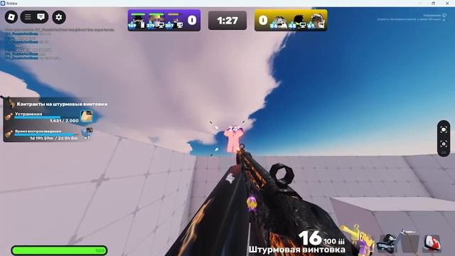 Ривалс играем в рижим игру кальмара смотреть онлайн