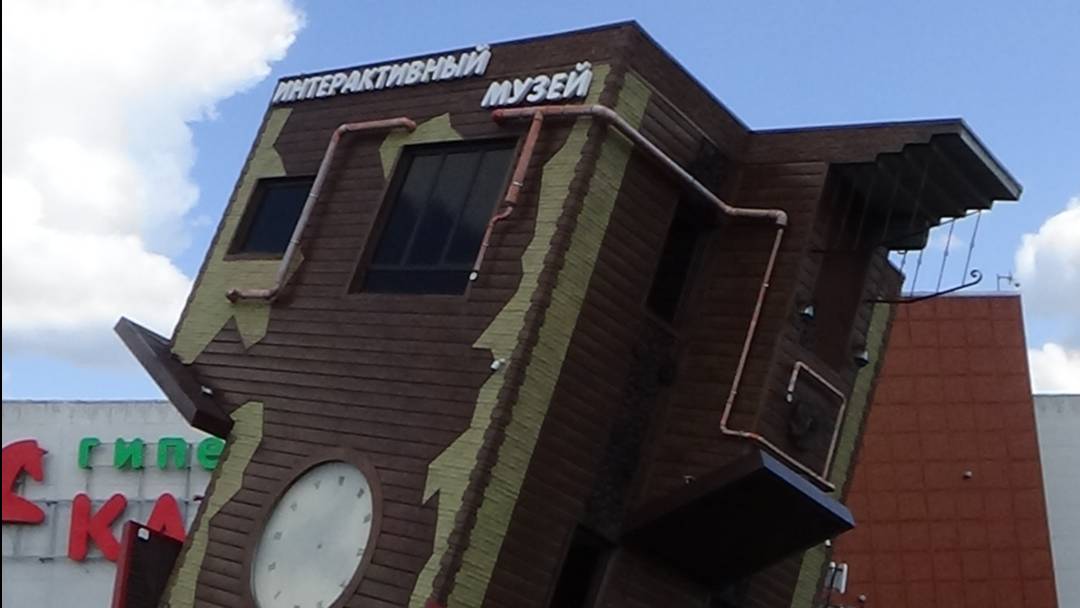 интерактивный элемент в детском музее пока все дома наоборот смотреть онлайн